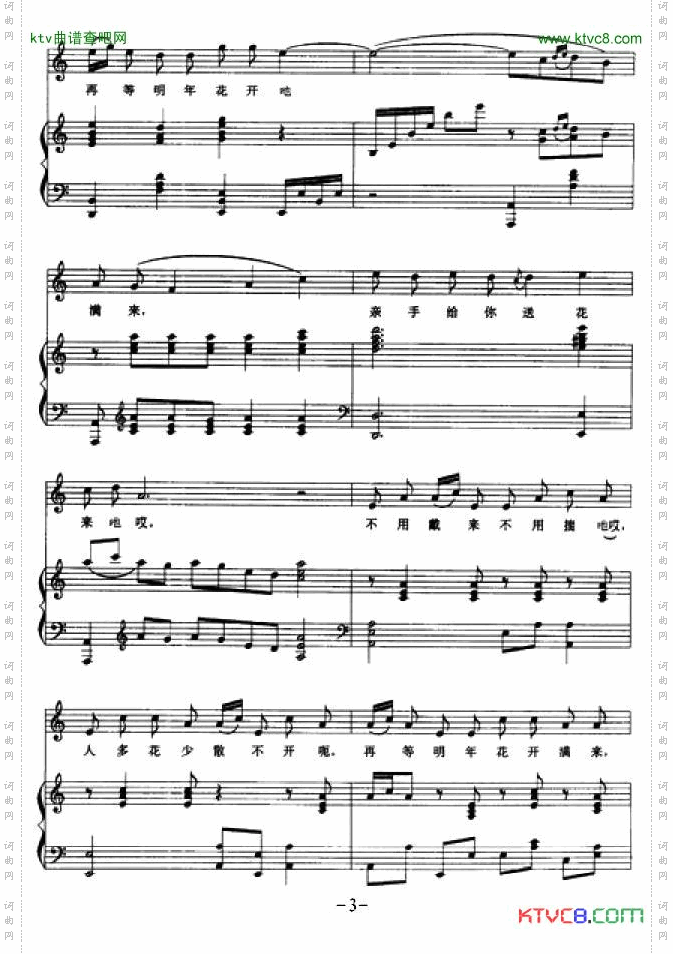 栀子花开顺墙栽正谱