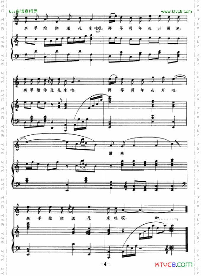 栀子花开顺墙栽正谱