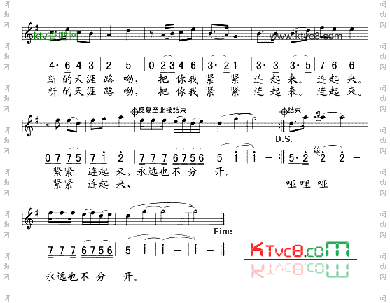 我从新疆来(五线谱/简谱对照)