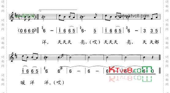 天天天亮五线谱/简谱对照