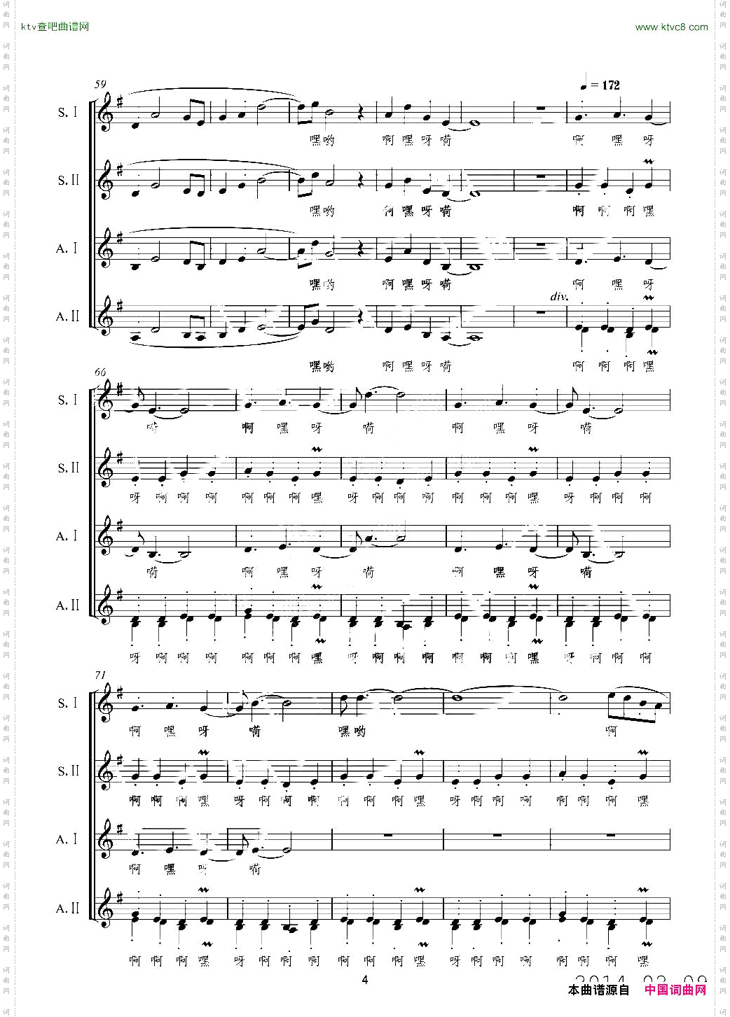 冬去春来女声四部合唱线谱