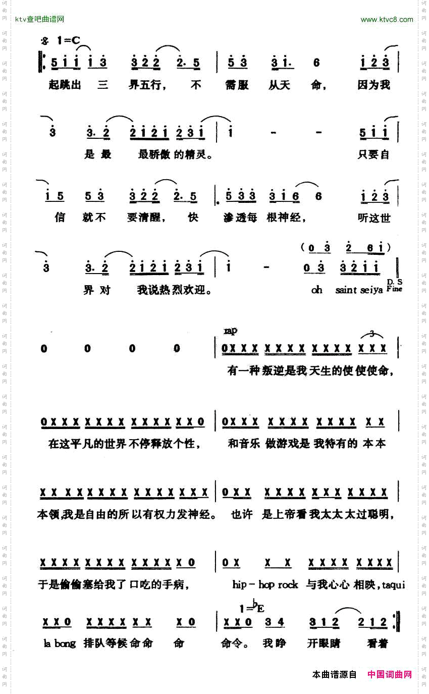 热烈欢迎