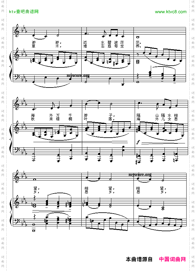思乡曲_电影《海外赤子》插曲正谱