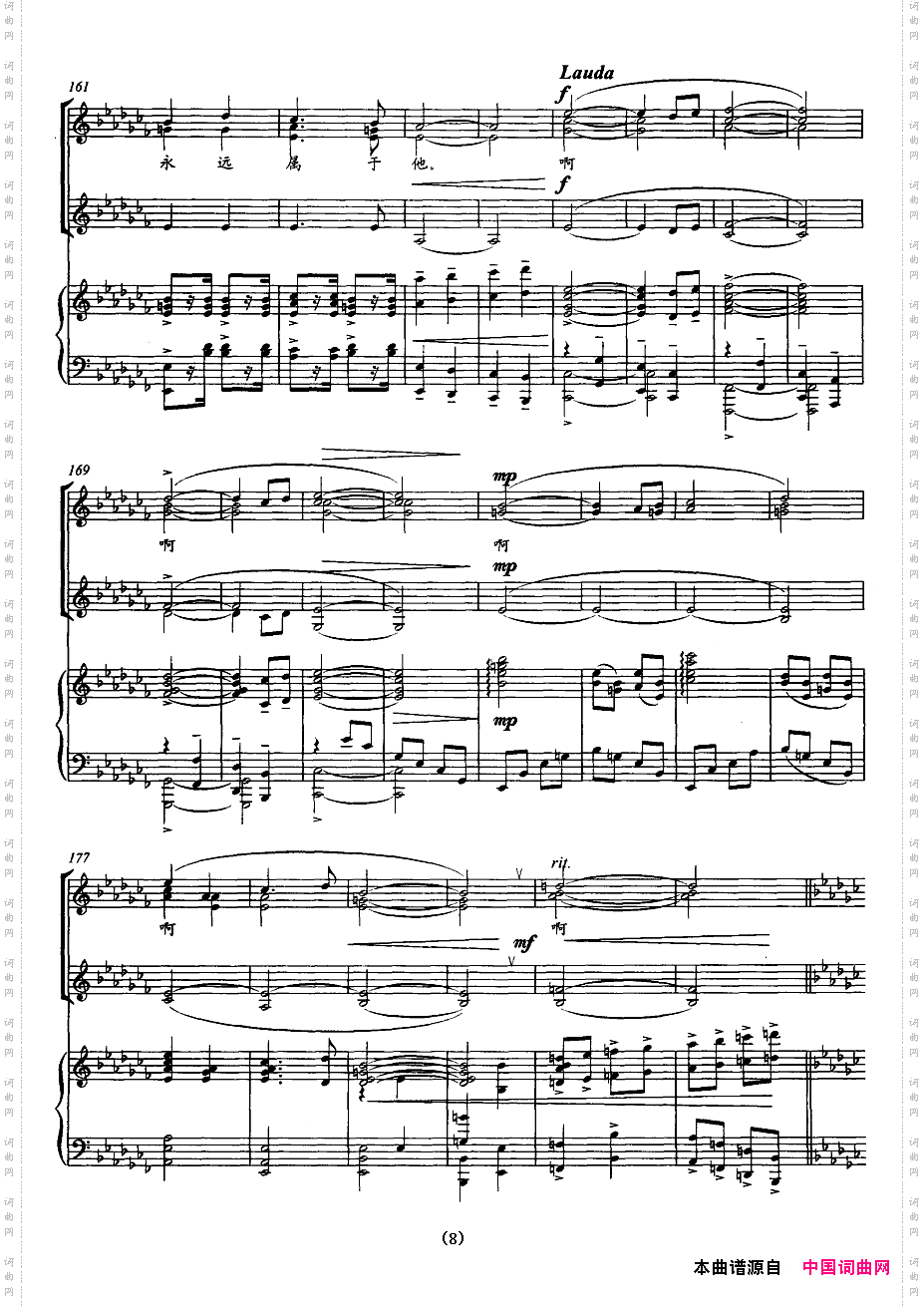 喀秋莎——TjanKong合唱团改编用谱女声合唱正谱