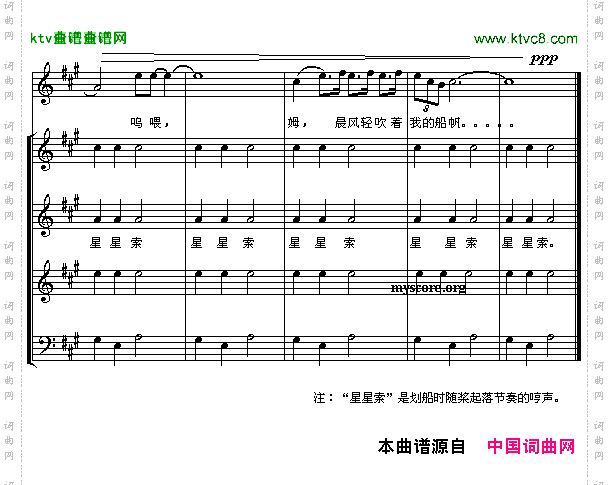 星星索独唱及混声合唱五线谱[印尼]
