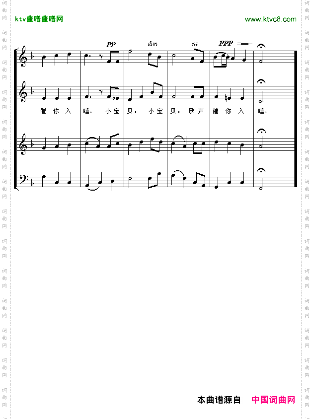 摇篮曲无伴奏合唱五线谱[德]