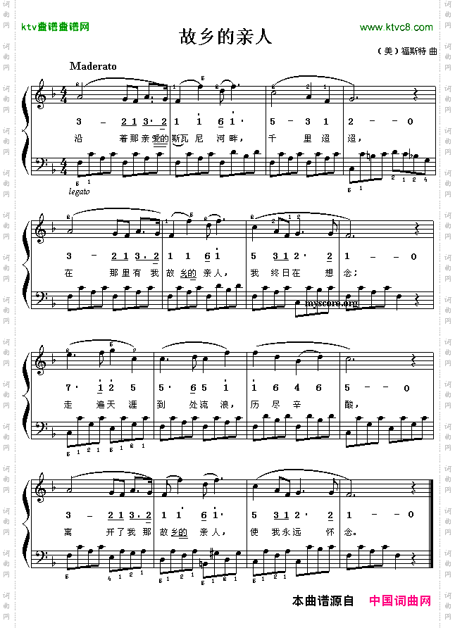 故乡的亲人_歌曲小弹唱五线谱【美】