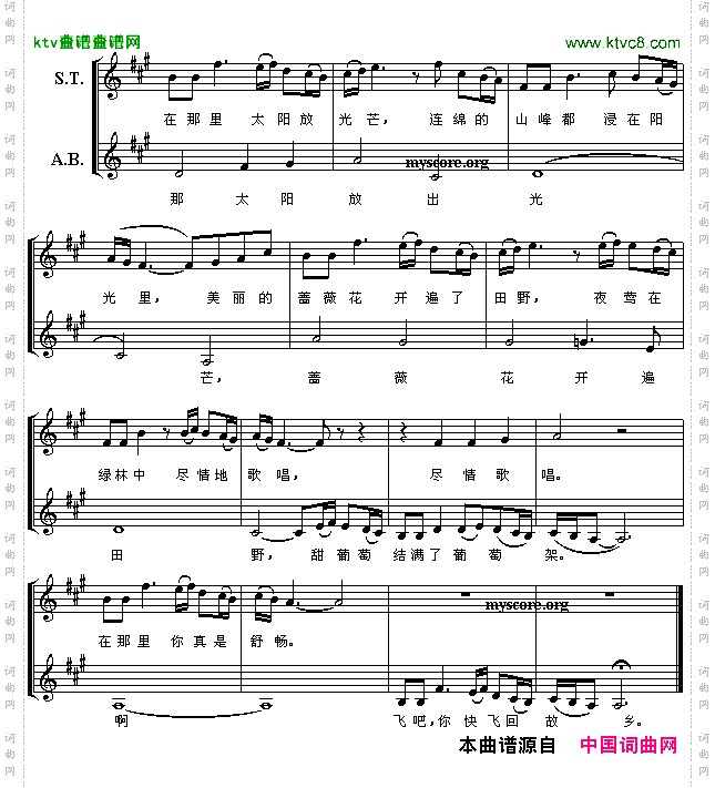 波罗维茨舞曲五线谱[俄]