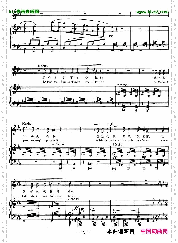 走过草原，穿过森林正谱[德]