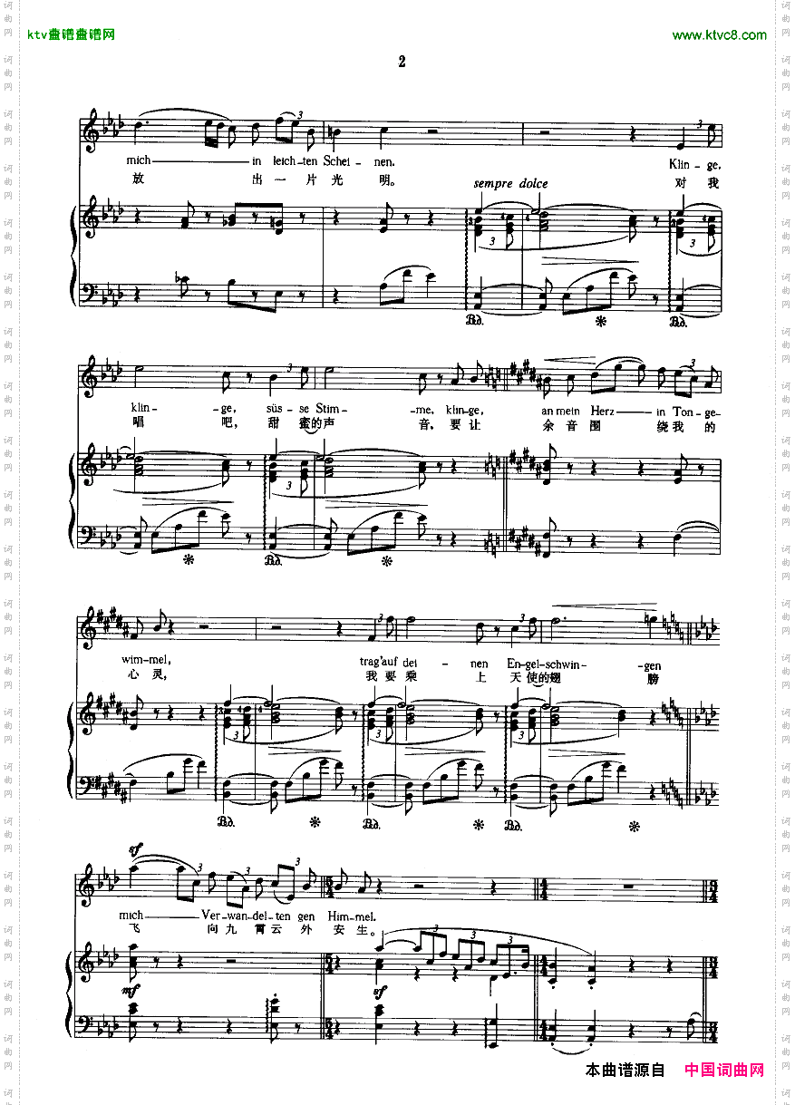 蓝眼睛像秋水盈盈正谱