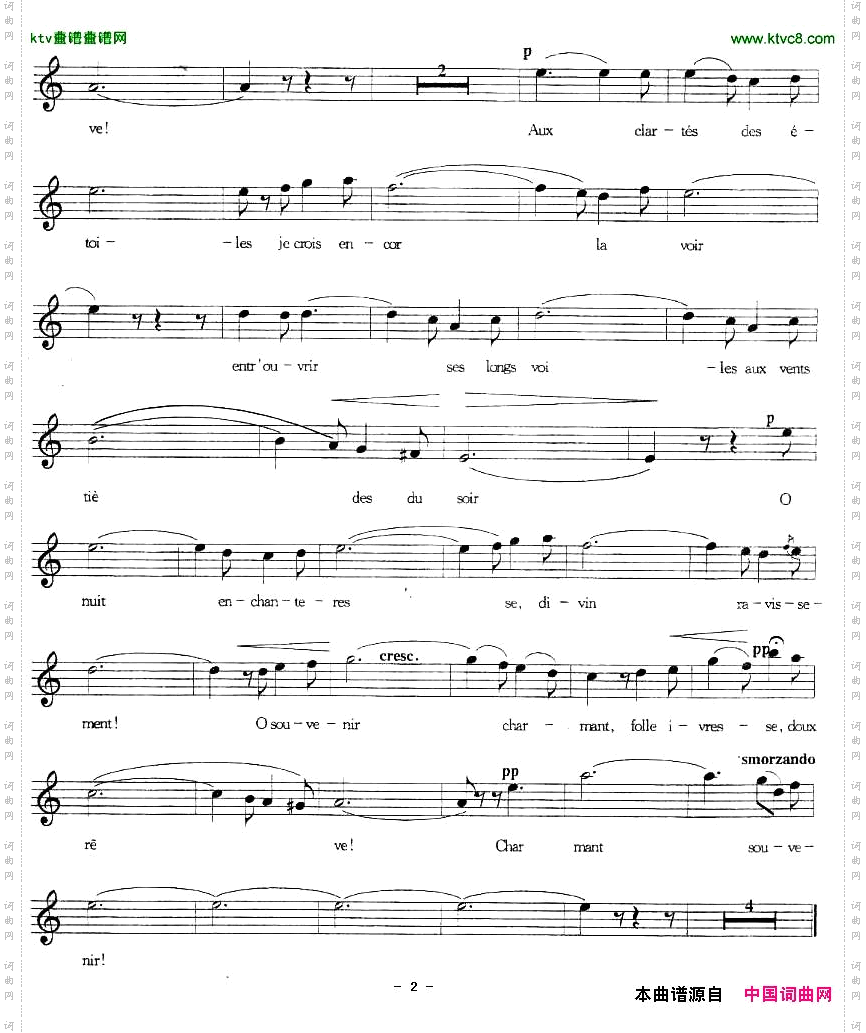 我仿佛还能听见五线谱[法]