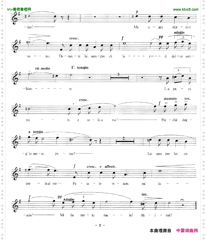 牧人寻常的故事五线谱[意]