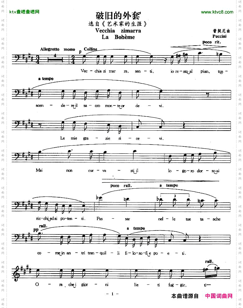 破旧的外套五线谱[意]