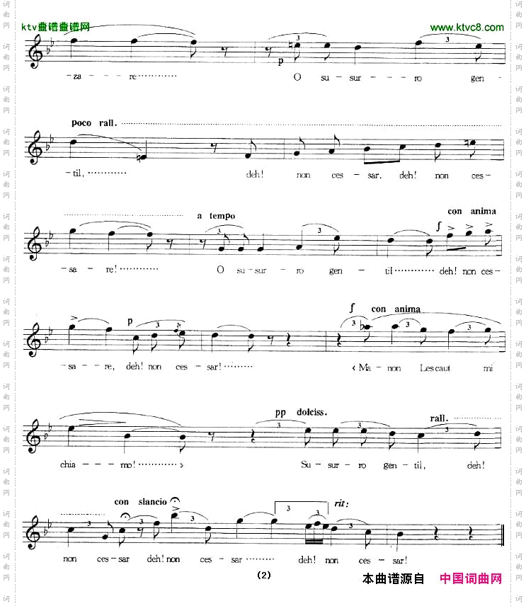 我从来没见过这样的女人五线谱[意]