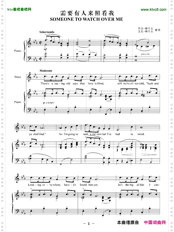 需要有人来照看我正谱[美]