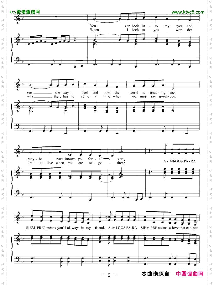 永远的朋友正谱[英]