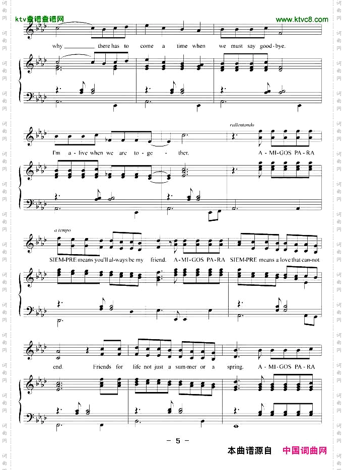 永远的朋友正谱[英]