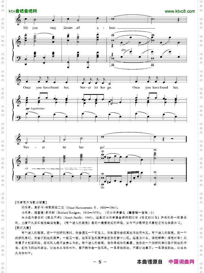 有个迷人的夜晚正谱[美]