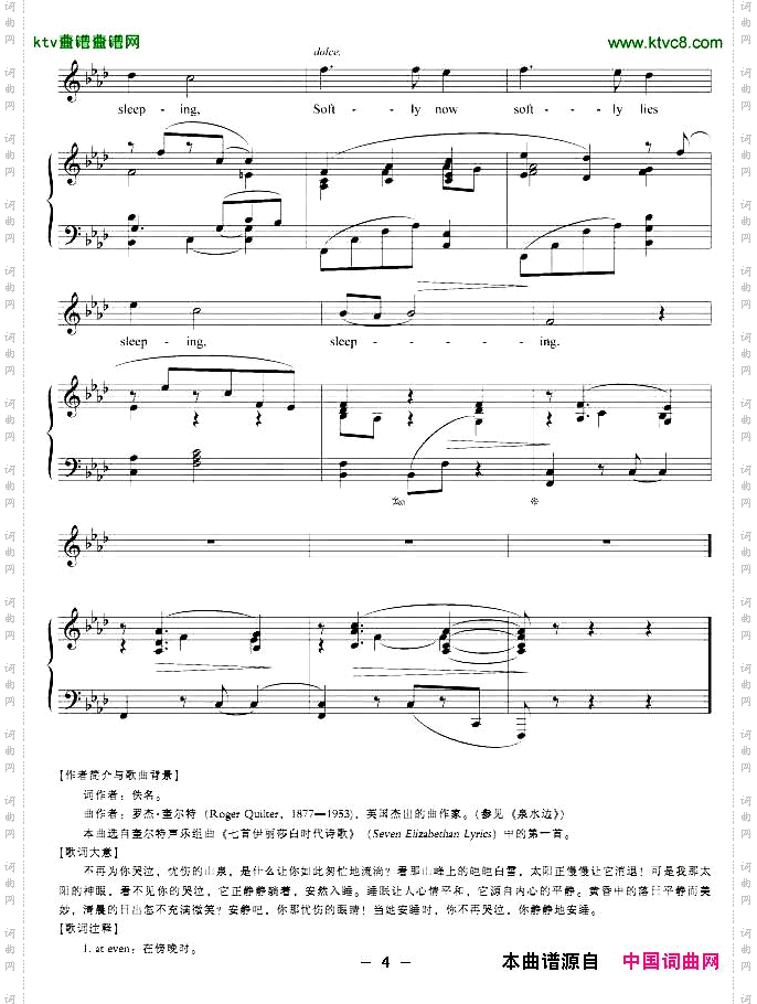 不再为你哭泣正谱[英]