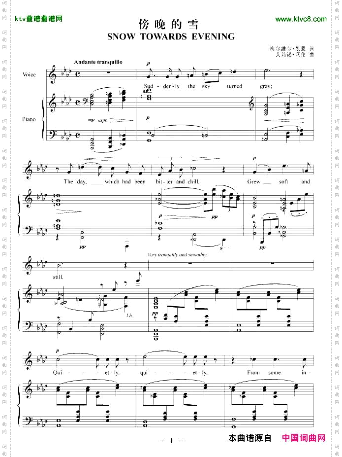 傍晚的雪正谱[美]