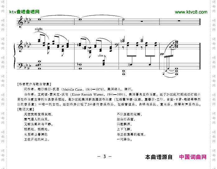 傍晚的雪正谱[美]