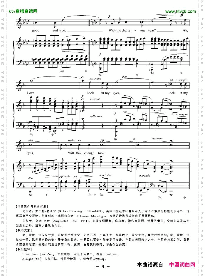 啊，爱情，但仅仅一天正谱[英][美]