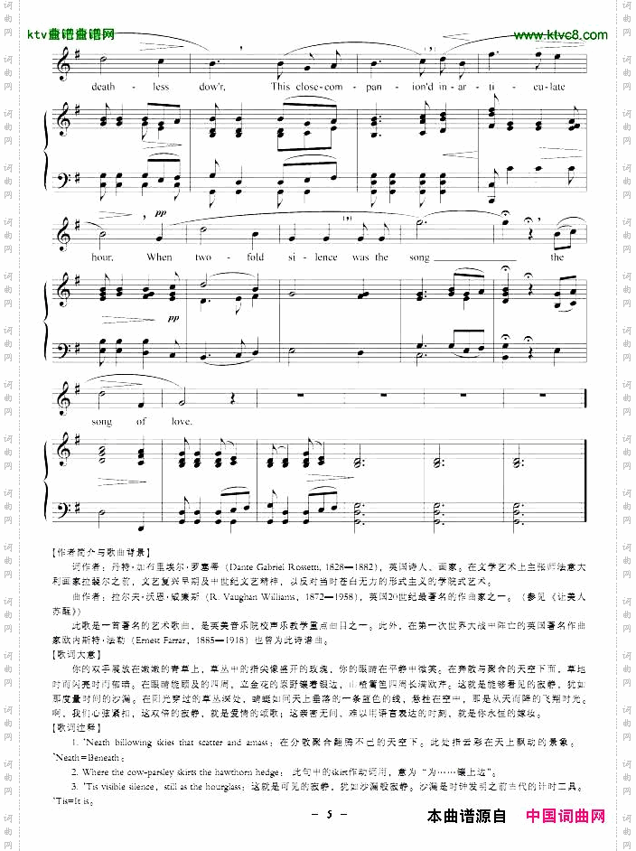 中午静悄悄正谱[英]