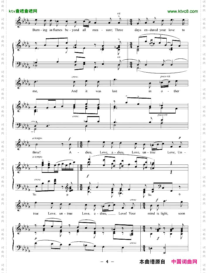 不忠实的牧羊女正谱[英]