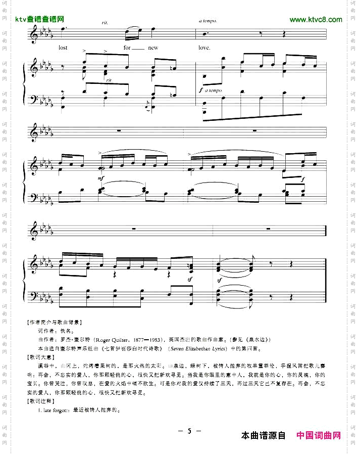 不忠实的牧羊女正谱[英]