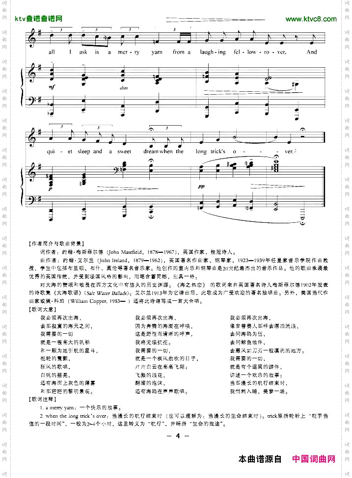 海之热恋正谱[英]