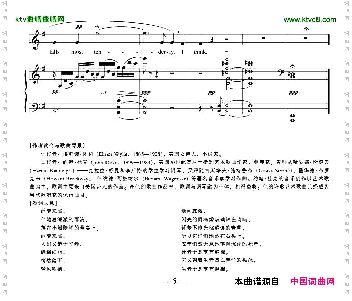 雨中的钟声正谱[美]