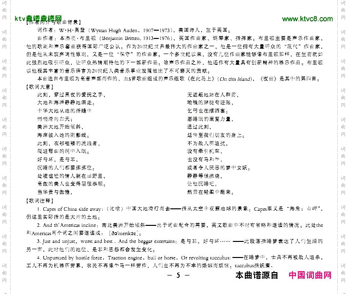 夜曲正谱[美、英]