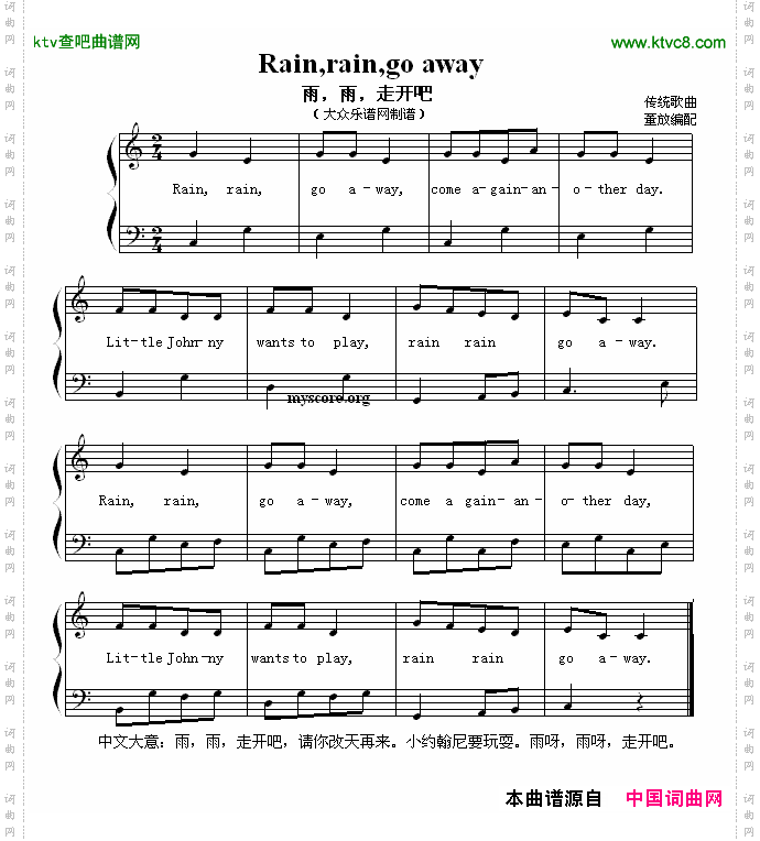 Rain,rain,goaway雨，雨，走开吧英文儿歌弹唱