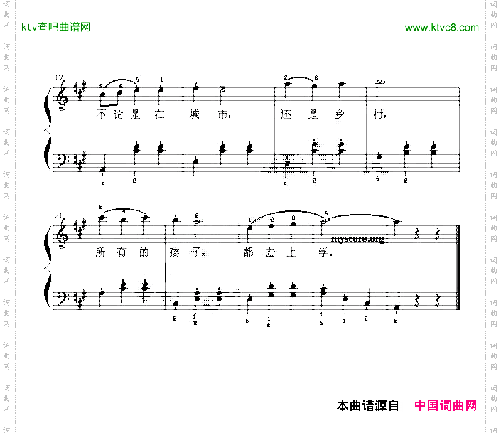 我们多么幸福（儿童钢琴弹唱）