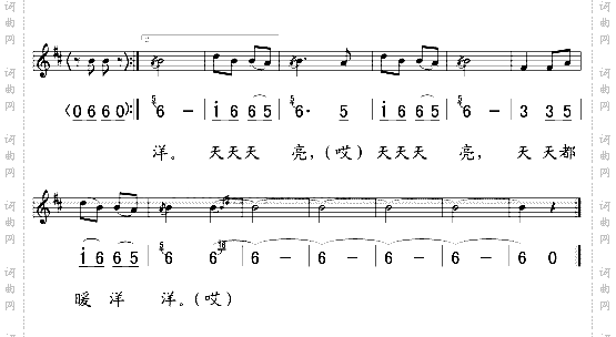 天天天亮五线谱/简谱对照