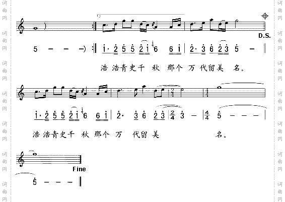 咱老百姓(五线谱/简谱对照)