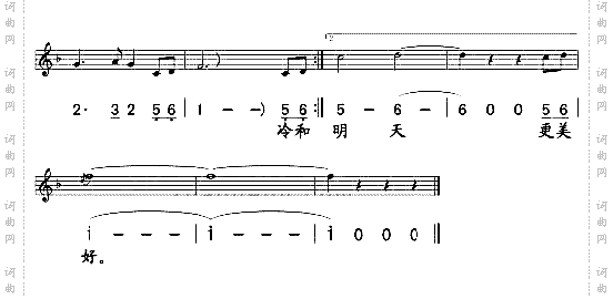 江山好五线谱/简谱对照