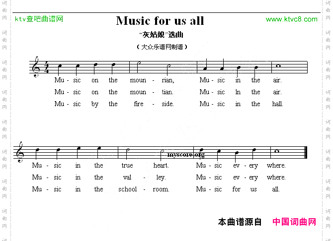 Musicforusall《灰姑娘》选曲、儿童英文歌曲