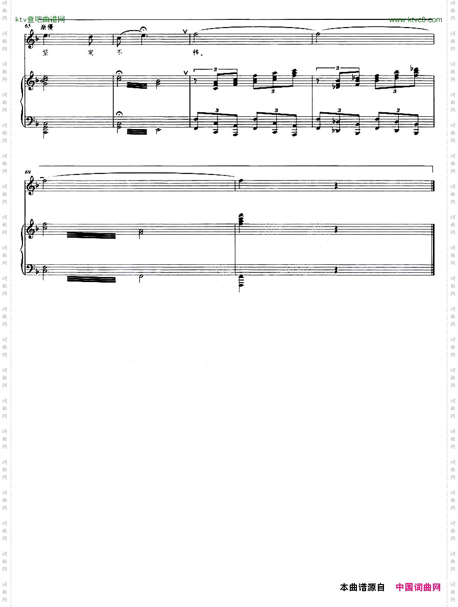 祖国啊，我深深地爱着你