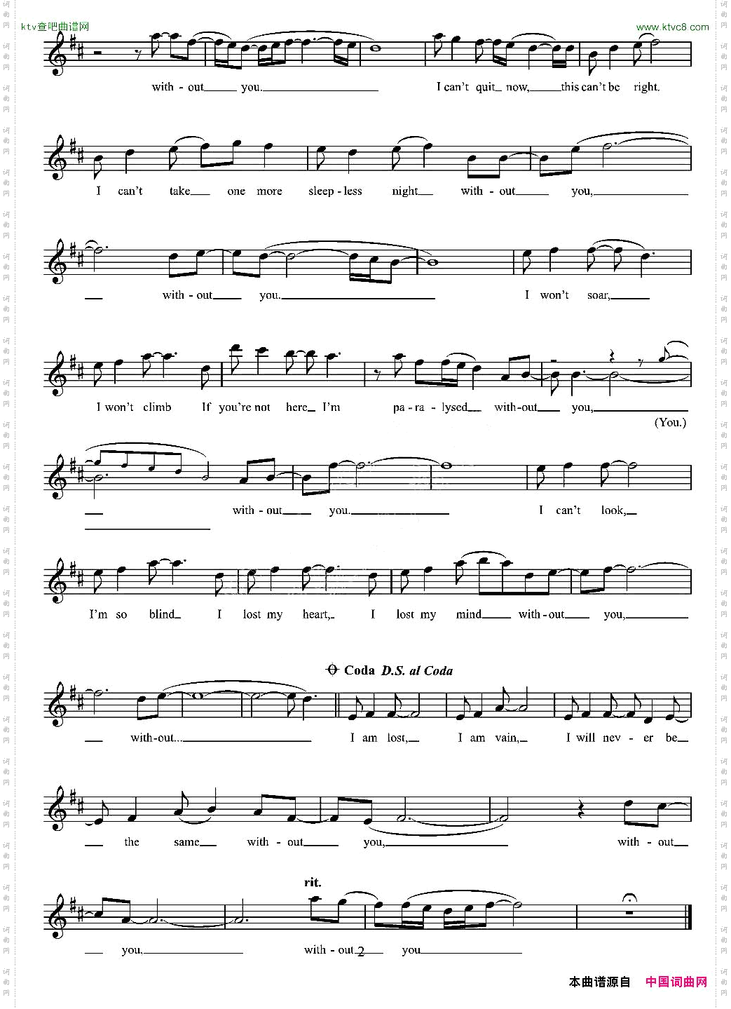 [英]Withoutyou五线谱