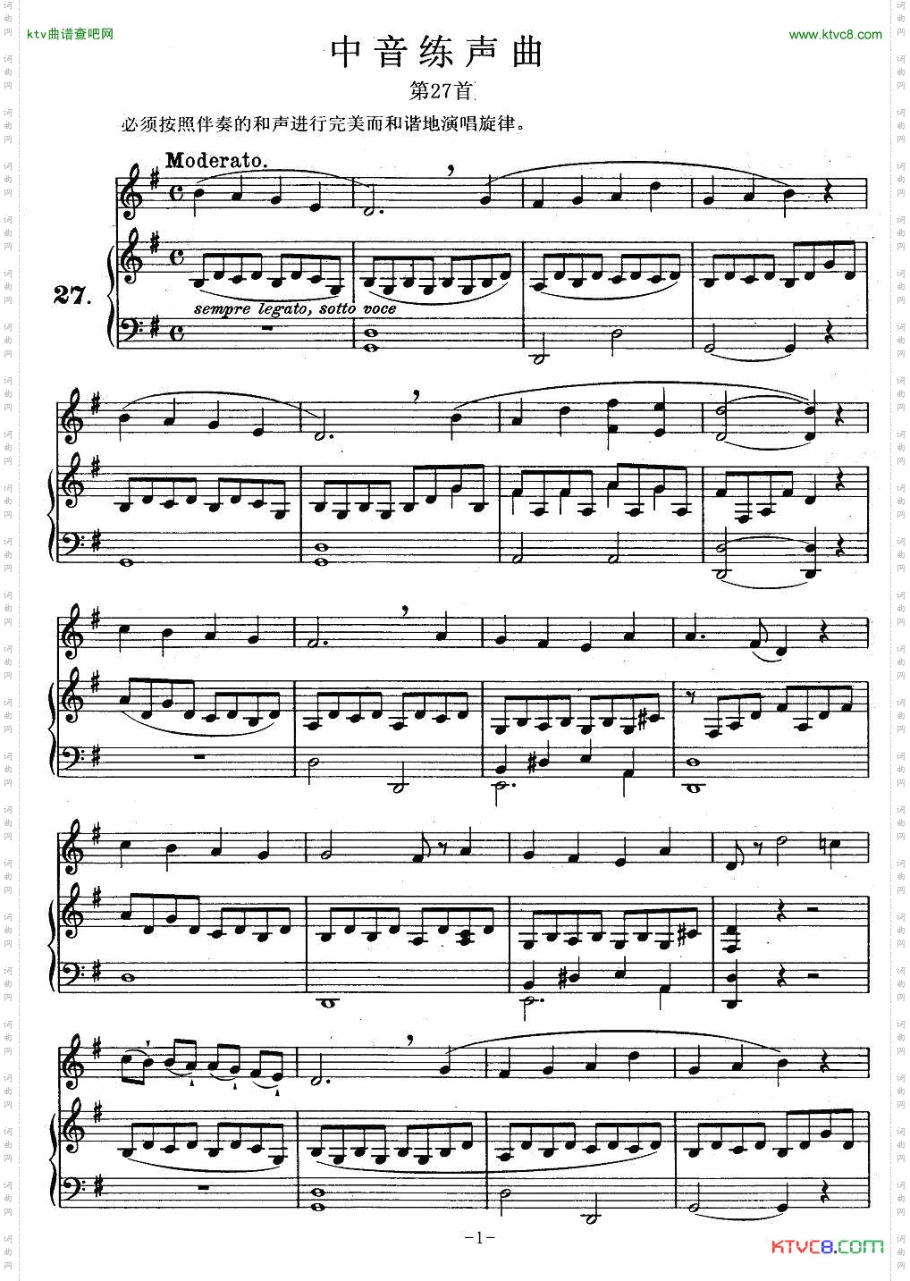 J·孔空中声部练习曲-第27首正谱
