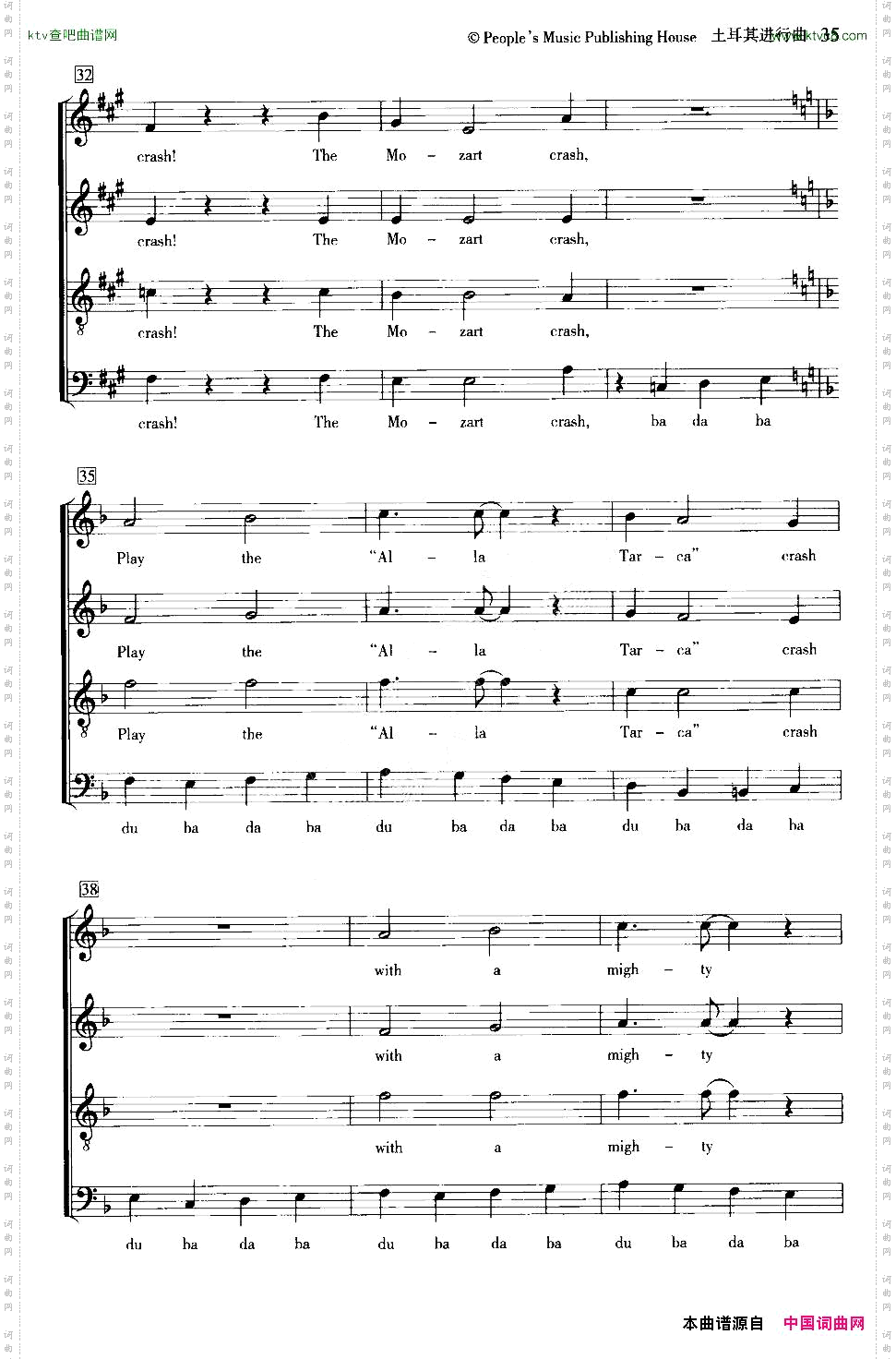 [奥][德]土耳其进行曲合唱、五线谱