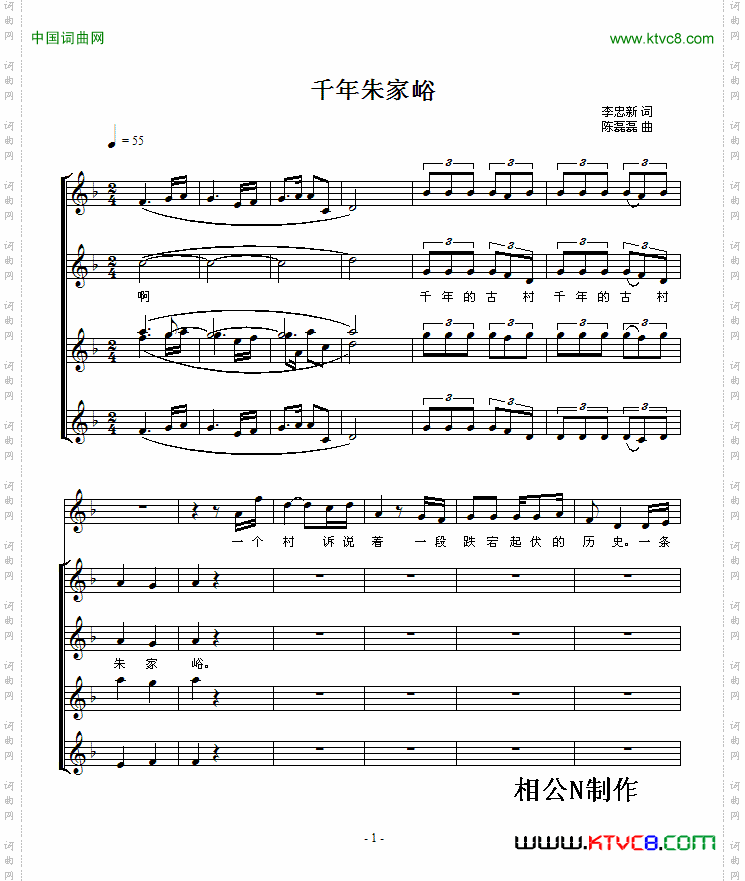 千年朱家裕