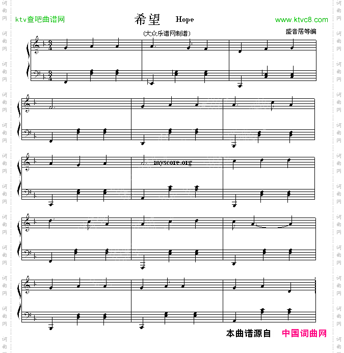 希望Hope