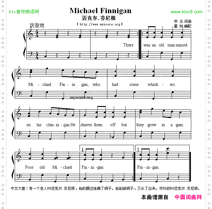MichaelFinnigan迈克尔·芬尼根英文儿歌弹唱谱