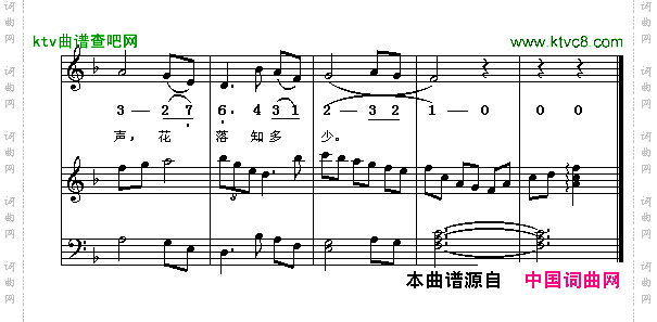 春晓阿镗作曲版正谱