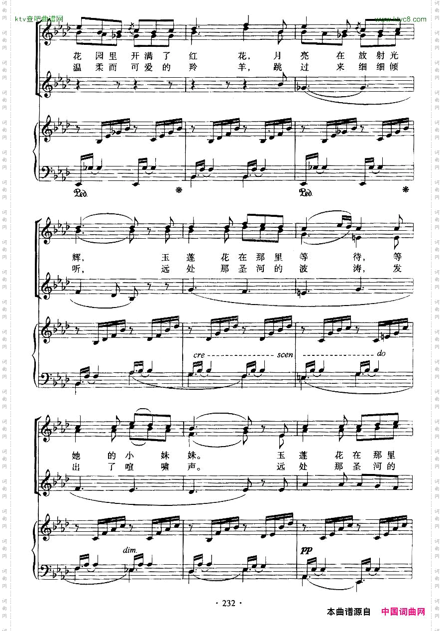 [德]乘着那歌声的翅膀合唱、正谱