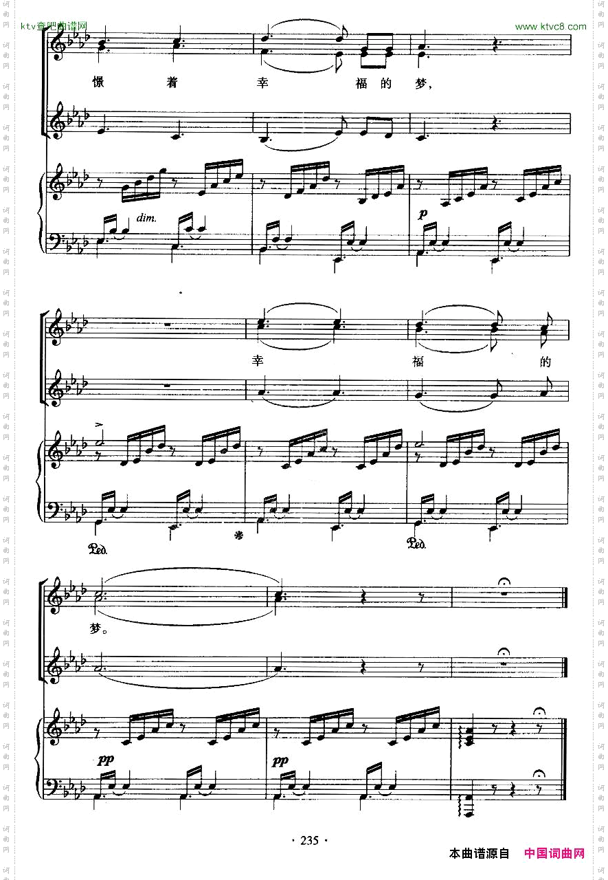 [德]乘着那歌声的翅膀合唱、正谱