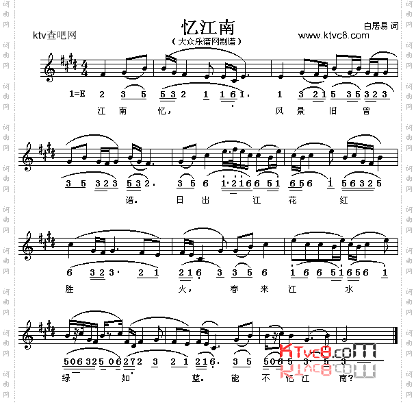 忆江南五线谱/简谱对照