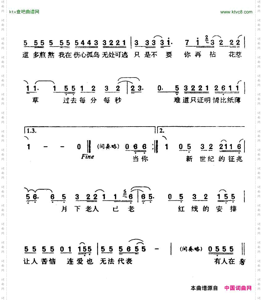花蝴蝶